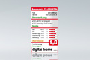 digital home